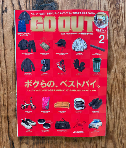 【雑誌掲載のお知らせ】GO OUT 2月号 vol,184