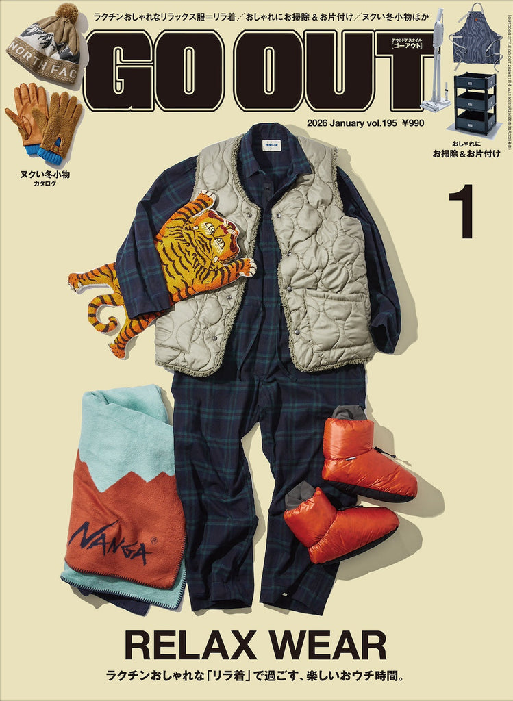 【雑誌掲載のお知らせ】GO OUT　１月号 vol.195