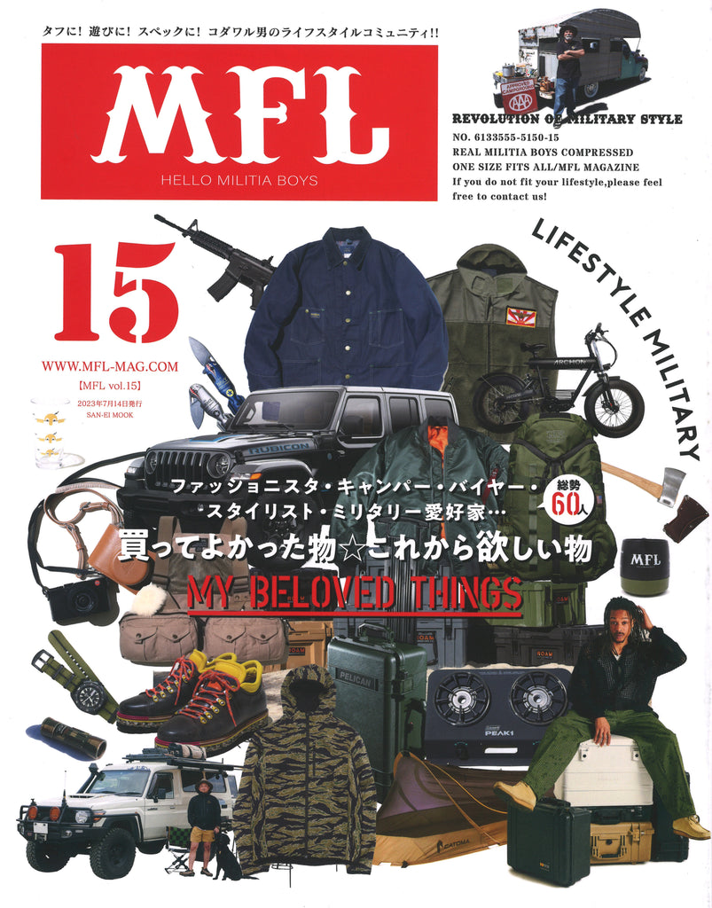 【雑誌掲載のお知らせ】MFL 　vol.15